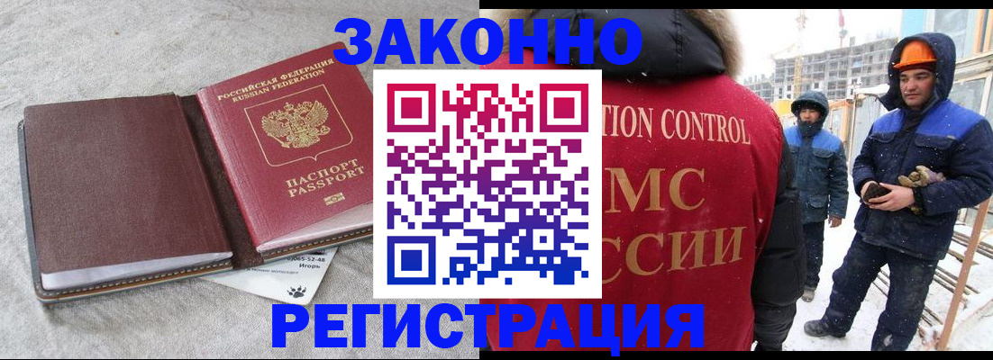 пропишу в квартире в Петропавловске-Камчатском